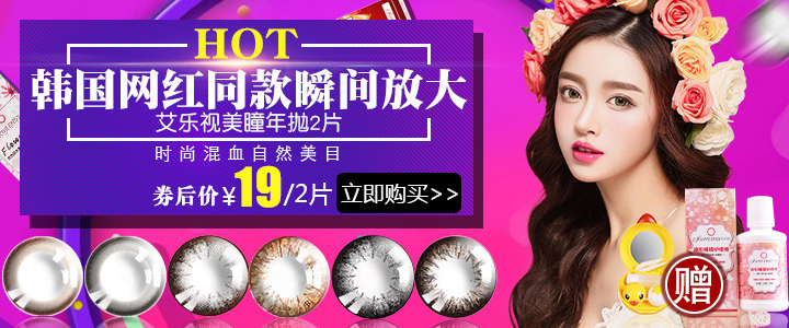 淘寶網(wǎng)輪播banner2